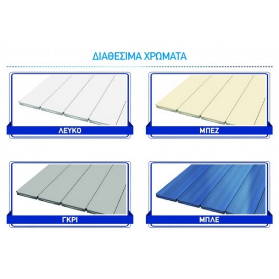 ΚΑΛΥΜΜΑ ΠΙΣΙΝΑΣ  ΣΚΛΗΡΟ ΓΙΑ ΘΕΡΜΟΜΟΝΩΣΗ ΚΑΙ ΑΣΦΑΛΕΙΑ