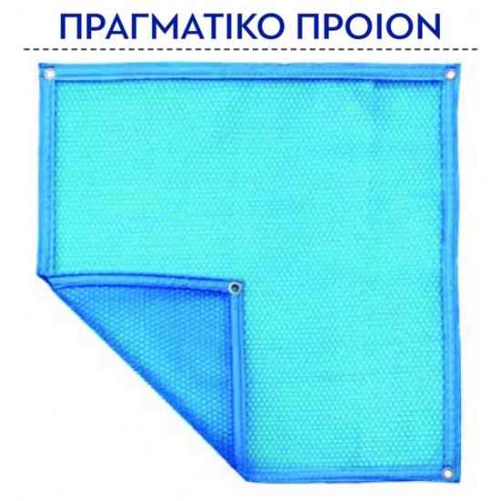 ΚΑΛΥΜΜΑ ΠΙΣΙΝΑΣ ΓΙΑ ΘΕΡΜΟΜΟΝΩΣΗ BUBBLE