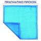 ΚΑΛΥΜΜΑ ΠΙΣΙΝΑΣ ΓΙΑ ΘΕΡΜΟΜΟΝΩΣΗ BUBBLE