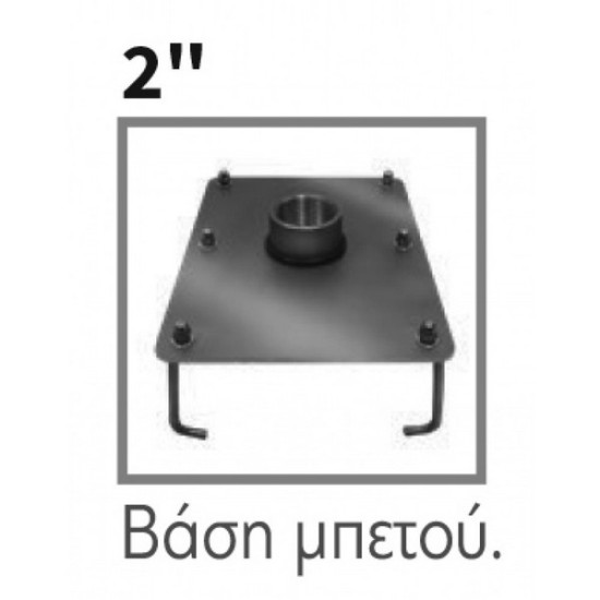 ΝΕΡΟΚΟΥΡΤΙΝΑ COBRA 106AQUA
