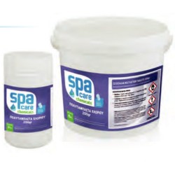 Χλώριο για spa πολυταμπλέτα 200gr 1kg