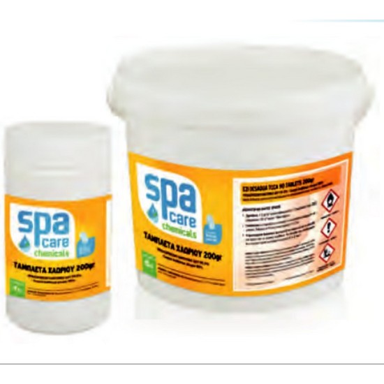 Χλώριο για spa ταμπλέτα 200gr 1kg ΧΗΜΙΚΑ ΠΙΣΙΝΑΣ